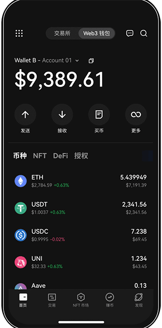 易欧app官网下载